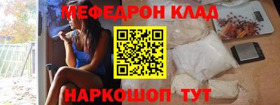 меф VHQ Ликино-Дулёво