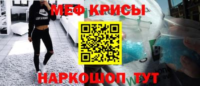 меф VHQ Ликино-Дулёво