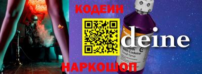 spice Лесосибирск