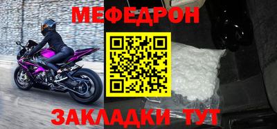 mix Ливны