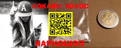 mix Ливны