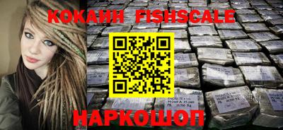 spice Лесосибирск