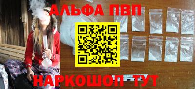 меф VHQ Ликино-Дулёво