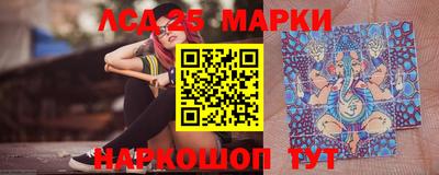 spice Лесосибирск