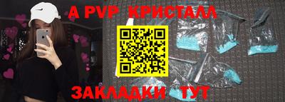 mix Ливны