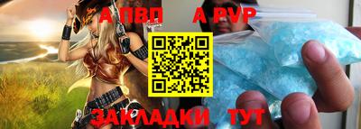 меф VHQ Ликино-Дулёво