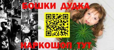 spice Лесосибирск
