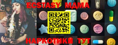spice Лесосибирск