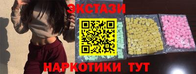 mix Ливны