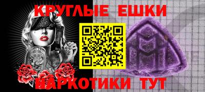 меф VHQ Ликино-Дулёво