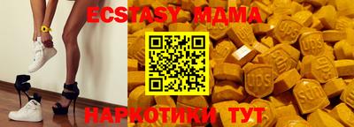 spice Лесосибирск