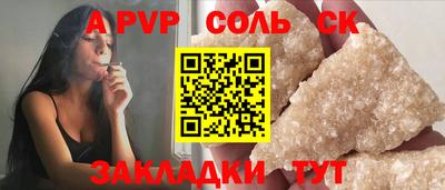 spice Лесосибирск