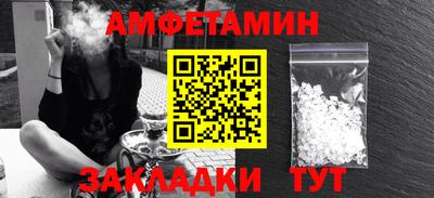 меф VHQ Ликино-Дулёво