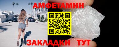 меф VHQ Ликино-Дулёво