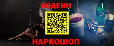 spice Лесосибирск