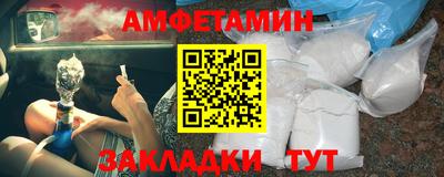 spice Лесосибирск
