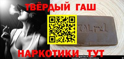 mix Ливны