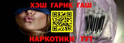 меф VHQ Ликино-Дулёво