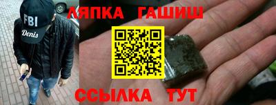 меф VHQ Ликино-Дулёво