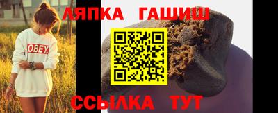spice Лесосибирск