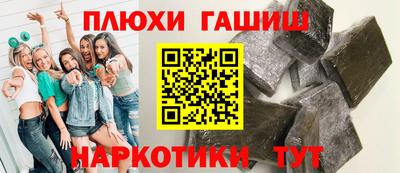 mix Ливны