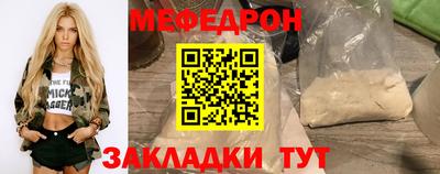spice Лесосибирск