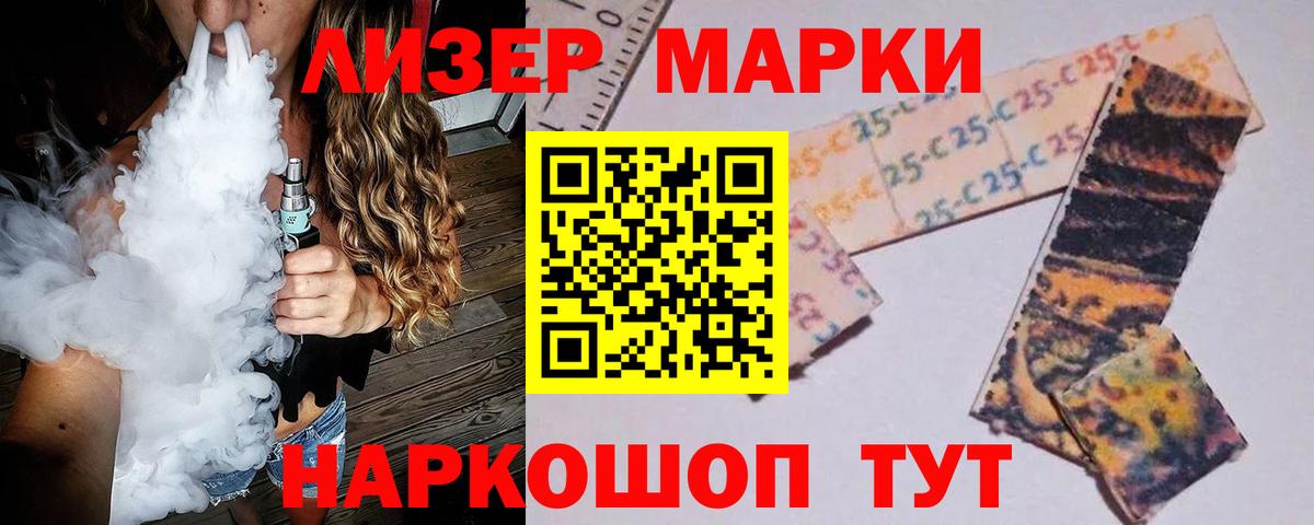 ЛСД экстази кислота Фрязино