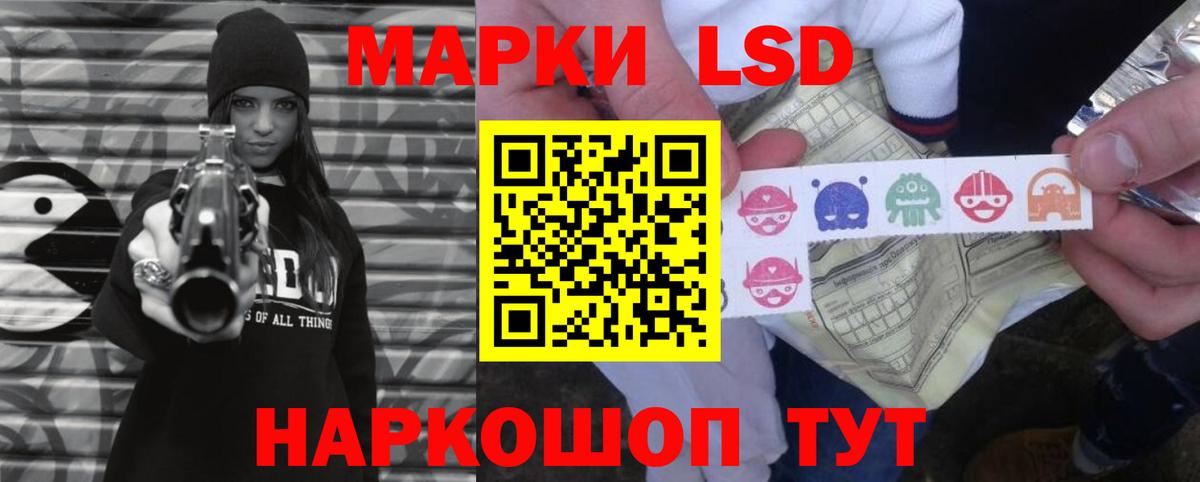 blacksprut онион  ЛСД экстази ecstasy  Фрязино  Вход с VPN  LSD-25 экстази ecstasy 