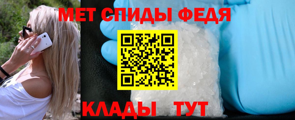 Фрязино  МЕТАМФЕТАМИН пудра  Первитин  МЕТАМФЕТАМИН пудра  Вход с VPN 