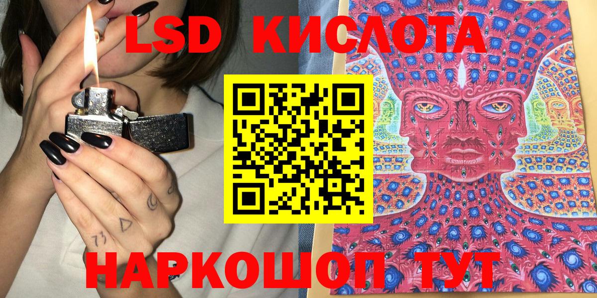 Марки 25I-NBOMe 1,8мг  Вход с VPN  Фрязино 