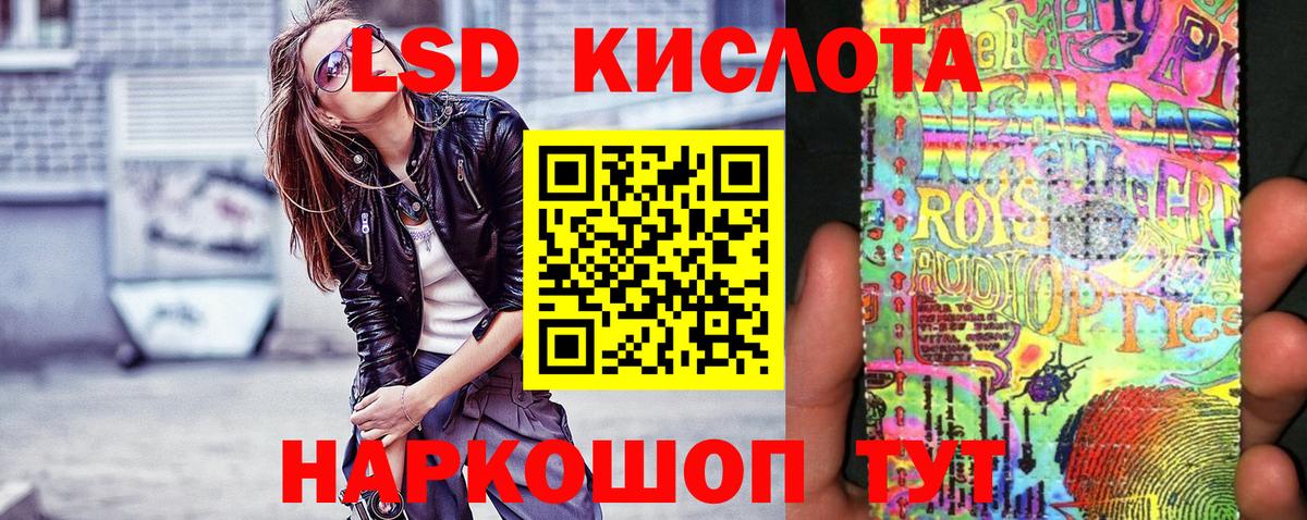 Марки N-bome 1,8мг Фрязино