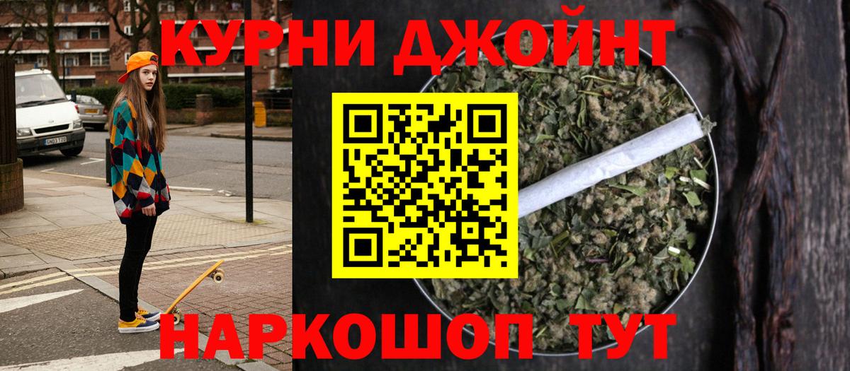 Шишки марихуана конопля Фрязино